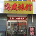 崇礼海燕旅馆(张家口)外观图 崇礼海燕旅馆(张家口)外观图