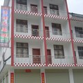 海螺沟海螺春客栈外观图 海螺沟海螺春客栈外观图