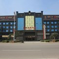 晋中星雅名都酒店外观图 晋中星雅名都酒店外观图