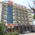 如家酒店(涟水安东路中央商城大润发店原至诚宾馆)外观图 如家酒店(涟水安东路中央商城大润发店原至诚宾馆)外观图
