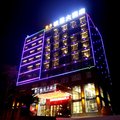 邵武锐思大酒店(南平)外观图 邵武锐思大酒店(南平)外观图