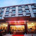 香格里拉月光城饭店外观图 香格里拉月光城饭店外观图