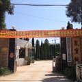 昭通温泉大酒店外观图 昭通温泉大酒店外观图