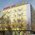 如家快捷酒店(铜川新区市政府斯正街店)外观图 如家快捷酒店(铜川新区市政府斯正街店)外观图