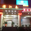 深圳濠江春酒店(景田店)外观图 深圳濠江春酒店(景田店)外观图