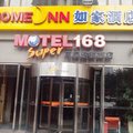 如家快捷酒店(重庆解放碑小什字地铁站店)外观图 如家快捷酒店(重庆解放碑小什字地铁站店)外观图