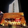 古田县华侨大厦(宁德)外观图 古田县华侨大厦(宁德)外观图