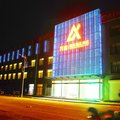 尚义县兴隆商务精品酒店外观图 尚义县兴隆商务精品酒店外观图