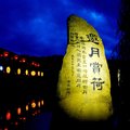 腾冲和顺伍家大院外观图 腾冲和顺伍家大院外观图