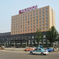 平定金源国际酒店外观图 平定金源国际酒店外观图