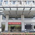 成都九点国际酒店外观图 成都九点国际酒店外观图