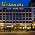 河口金帝商务大酒店外观图 河口金帝商务大酒店外观图