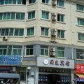 建瓯闽芝宾馆外观图 建瓯闽芝宾馆外观图