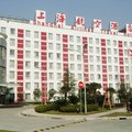 上海航空酒店(浦东机场店)外观图 上海航空酒店(浦东机场店)外观图
