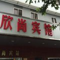 上海北忆宾馆外观图 上海北忆宾馆外观图