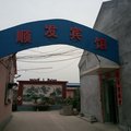 滨州沾化顺发旅馆外观图 滨州沾化顺发旅馆外观图