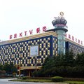 宜兴金凤凰大酒店外观图 宜兴金凤凰大酒店外观图