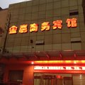 单县金鹰商务宾馆外观图 单县金鹰商务宾馆外观图