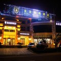 日照皇室假期酒店外观图 日照皇室假期酒店外观图