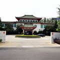 乳山国际大酒店外观图 乳山国际大酒店外观图