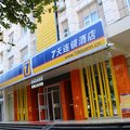 7天连锁酒店(天水火车站店)外观图 7天连锁酒店(天水火车站店)外观图