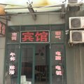 邹平兴华宾馆外观图 邹平兴华宾馆外观图