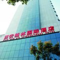 西安楠林國際酒店外觀圖 西安楠林國際酒店外觀圖