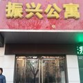 濮阳振兴公寓外观图 濮阳振兴公寓外观图