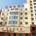 扎兰屯锦秀园宾馆外观图 扎兰屯锦秀园宾馆外观图