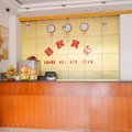 定安昌辉宾馆外观图 定安昌辉宾馆外观图