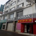 会泽旺运和宾馆外观图 会泽旺运和宾馆外观图