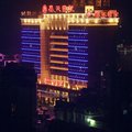 凤凰凤天国际大酒店外观图 凤凰凤天国际大酒店外观图