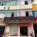 长阳滨江旅社外观图 长阳滨江旅社外观图