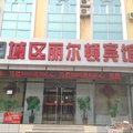 霸州市城区丽尔顿宾馆外观图 霸州市城区丽尔顿宾馆外观图