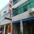 麻城百姓宾馆外观图 麻城百姓宾馆外观图