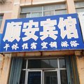 东营垦利顺安宾馆外观图 东营垦利顺安宾馆外观图
