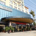 建瓯东融美食城大酒店外观图 建瓯东融美食城大酒店外观图
