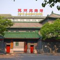 北京翠明庄宾馆外观图 北京翠明庄宾馆外观图