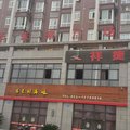 重庆涪陵祥捷宾馆外观图 重庆涪陵祥捷宾馆外观图