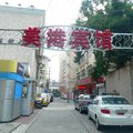 上海美港宾馆外观图 上海美港宾馆外观图