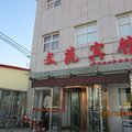 张家口文苑宾馆外观图 张家口文苑宾馆外观图
