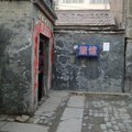 阳谷家庭旅馆外观图 阳谷家庭旅馆外观图