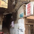 大冶金鑫宾馆外观图 大冶金鑫宾馆外观图