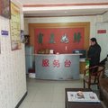 武汉祥林旅馆外观图 武汉祥林旅馆外观图