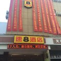 速8酒店(汉口火车站常码头店)外观图 速8酒店(汉口火车站常码头店)外观图