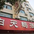 信丰白天鹅商务酒店外观图 信丰白天鹅商务酒店外观图