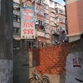 无为华丰旅社外观图 无为华丰旅社外观图