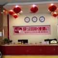 便宜居连锁酒店(盐山店)外观图 便宜居连锁酒店(盐山店)外观图