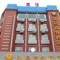 南阳社旗县弘星商务酒店外观图 南阳社旗县弘星商务酒店外观图