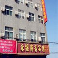 舞阳县永银商务宾馆外观图 舞阳县永银商务宾馆外观图